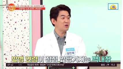 노화 멈춰! 대표적인 노화 3대장 백내장, 관절염, 근육 감소