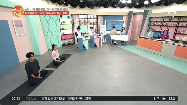 나마스떼~ 부부 요가 강사가 알려주는 항중력&코어 강화 요가 자세★
