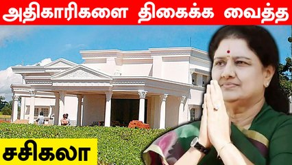 முக்கியமான கேள்விகள்.. கண்டிப்பாக பேசிய சசிகலா! என்ன நடந்தது?