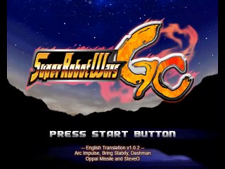 Super Robot Taisen GC online multiplayer - ngc