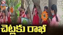 World Earth Day Celebrations In UP, Students Tie Rakhi To Trees | V6 News