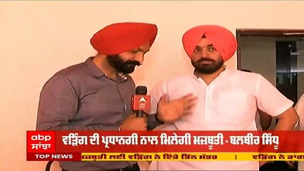 Navjot sidhu ਦੇ ਰਵੱਈਏ 'ਤੇ ਬੋਲੇ Barinder Dhillon- ਕਿਸੇ ਇਕ ਬੰਦੇ ਦੀ ਗੱਲ ਕਰਨ ਦਾ ਫਾਇਦਾ ਨਹੀਂ