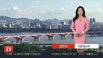 [날씨] 대기 건조, 밤까지 강풍…주말 큰 일교차 유의
