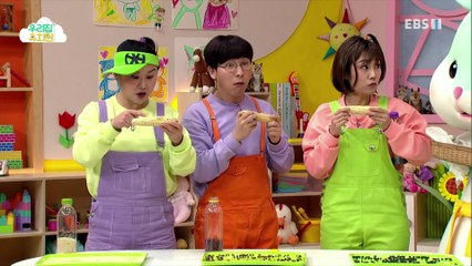 생방송 우리집 유치원 - 씨앗으로 놀아요_#001