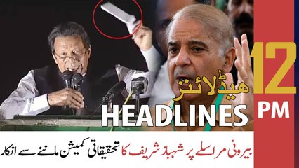 ARY News | Prime Time Headlines | 12 PM | 22nd April 2022
