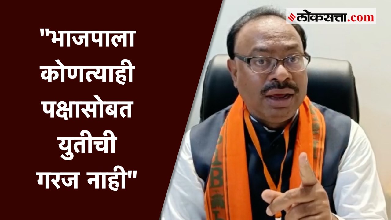राज्यात महाविकास आघाडी सरकारने दोन वर्षे टाइमपास केला - चंद्रशेखर बावनकुळे