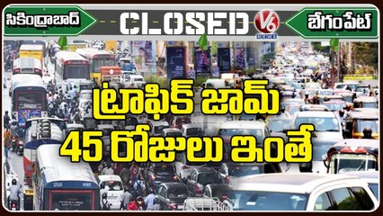 భారీగా ట్రాఫిక్ జామ్_ Public Face Problems With Heavy Traffic Jam At Begumpet |  V6 News