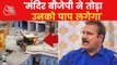 Congress MLA Pratap Singh accused BJP for temple demolition