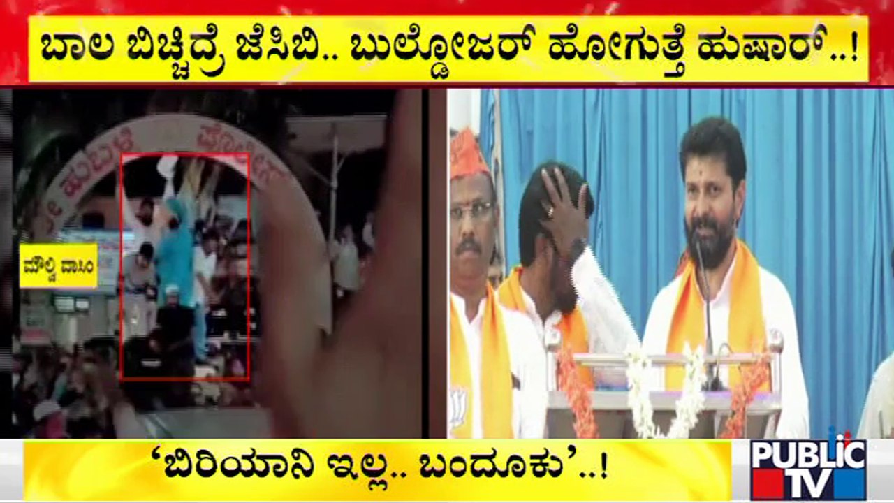 ಗಲಭೆಕೋರರಿಗೆ ಸಿ.ಟಿ.ರವಿ ಖಡಕ್ ವಾರ್ನಿಂಗ್ | CT Ravi Warning To Rioters