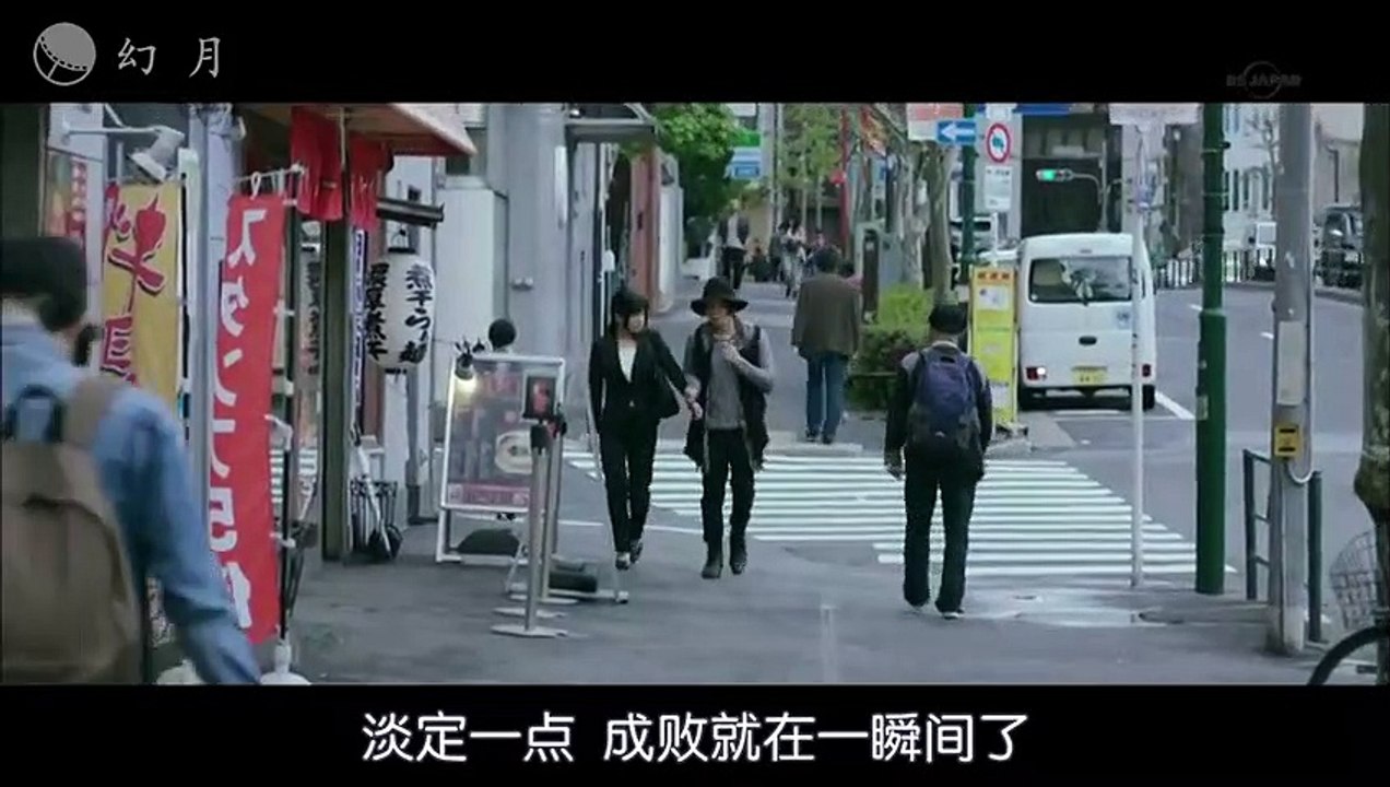 日劇逃亡花 日語版08─影片 Dailymotion