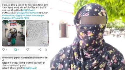 CM योगी को ट्वीट कर बुलंदशहर की दो बहनों ने बताई आपबीती, बोली- पापा तमंचा दिखाकर करते हैं बैड टच