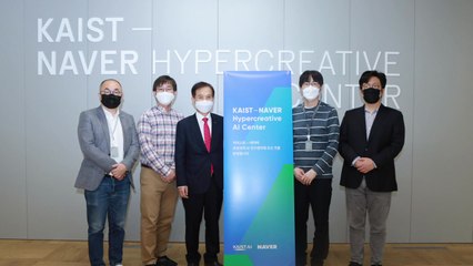 [기업] 네이버·KAIST 협업 '초창의적 AI 연구센터' 개소식 / YTN
