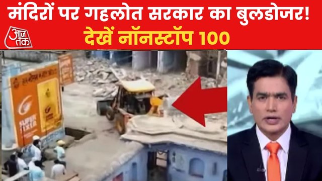 Nonstop: Rajasthan Govt demolishes 300 old temples in Alwar