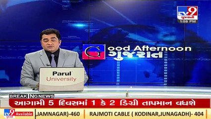 No possibility of rain in Gujarat in coming days, yellow alert in Ahmedabad_ TV9News