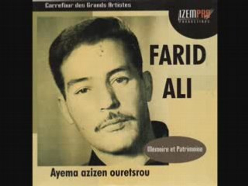 Farid Ali El ouakth