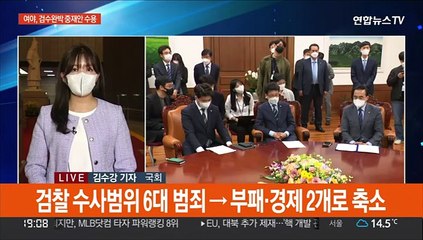 '검수완박' 중재안 극적 합의…윤 당선인, 지역순회 마무리