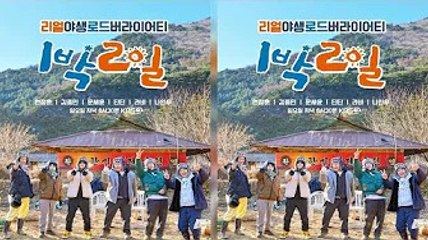 '1박 2일' 방글이 PD 가고 이정규 PD 온다, 라비 하차 속 변화[공식입장] | 네이트 뉴스 - Star News