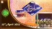 Mehfil-e-Sama - Qawali - 22nd April 2022 - ARY Qtv