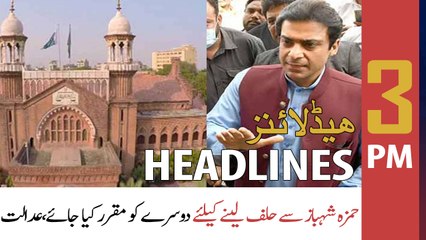 ARY News | Prime Time Headlines | 3 PM | 22nd April 2022