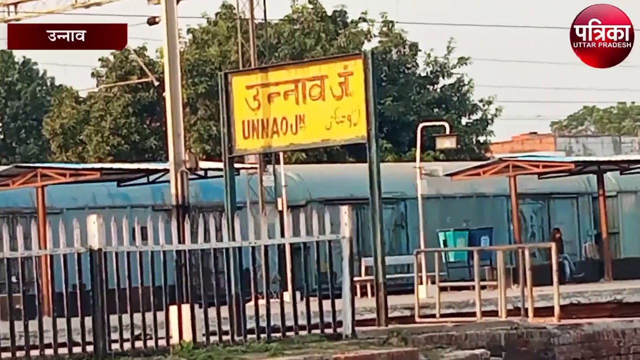 जिला दैनिक यात्री संघ ने रेलवे से की यह बड़ी मांग