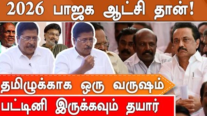 எல்லா பதவிக்கும் தகுதியானவர் இளையராஜா - S.R Sekar Interview