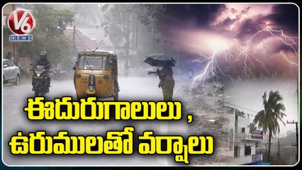 Heavy Rains In Sangareddy , Colonies Submerged With Rain Water | V6 News