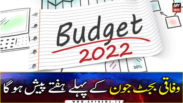 Federal budget will be presented in the first week of June