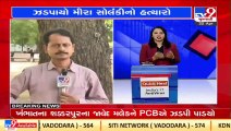 Meera Solanki Murder Case _ Police nab Accused _ Narmada _ Tv9GujaratiNews (1)