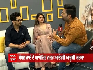 Babbal Rai | Arushi Sharma interview On MAA | Divya Dutta | Mother's Day release | Abp sanjha