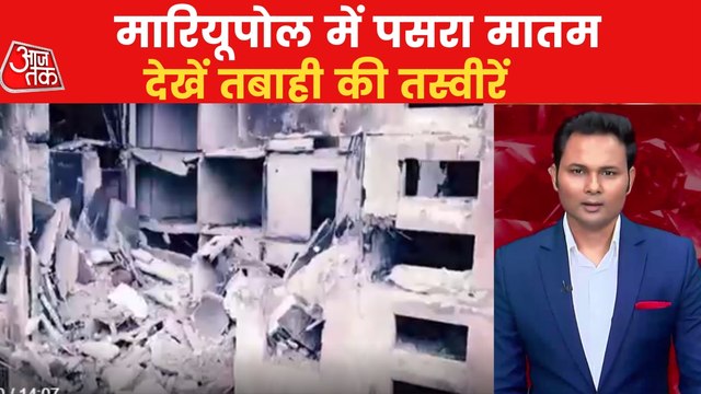 VIDEO: Russian attacks destroyed Ukraine's Mariupol