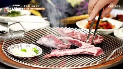 24시간 숙성된 범상치 않은  부드러운 통갈매기살 TV CHOSUN 202200422 방송