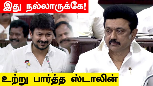 சட்டென Kanimozhi டாப்பிக்கை கையில் எடுத்த Udhayanidhi | Oneindia Tamil