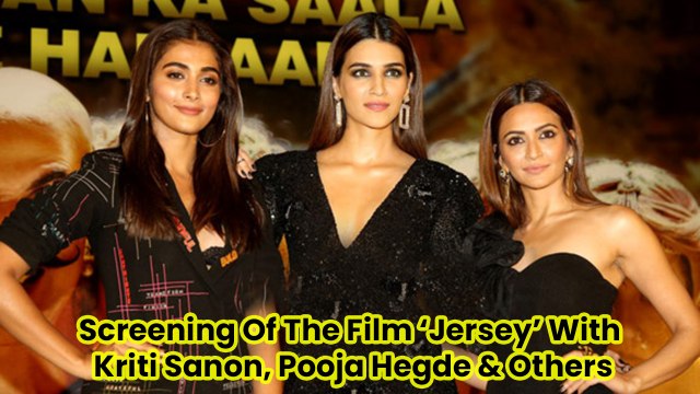 Screening Of The Film ‘Jersey’ With Kriti Sanon, Pooja Hegde, Sanjay Kapoor, Shanaya Kapoor, Farah Khan & Others