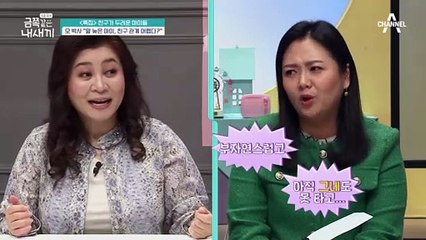※반전 진단※ 먼저 말을 걸고 카드 자랑까지 한 금쪽이, 사실 타인에게 관심이 전혀 없다?