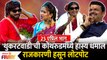 Chala Hawa Yeu Dya | Ep 25 April | Bhau Kadam Comedy | कोथरुडमध्ये हास्य धमाल राजकारणी हसून लोटपोट