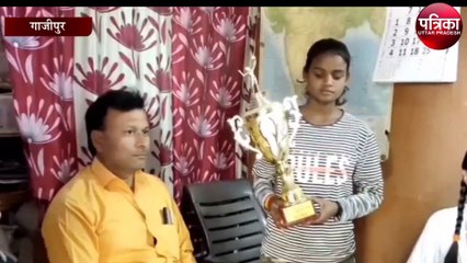 गाज़ीपुर की लड़की का नेशनल टीम में चयन