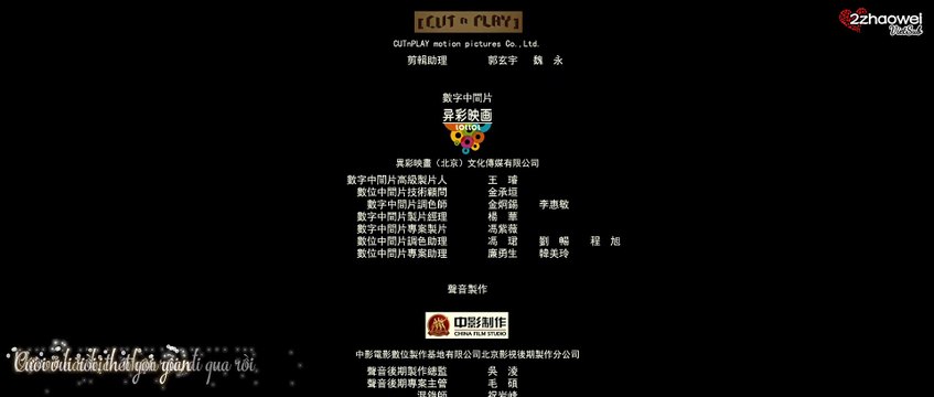 [Gửi Thanh Xuân] Ca khúc chủ đề phim Gửi Thanh Xuân Rồi Sẽ Dần Qua Của Chúng Ta. Nhạc: Đậu Bằng - Lời: Lý Tường - Ca sĩ: Vương Phi