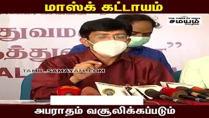 தெய்வமே மறுபடியும் முதல்ல இருந்தா... இனிமே FINE தான்..!