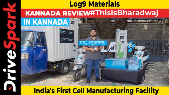 Log9 Materials Bangalore | India's First Cell Manufacturing Facility | LTO & LFP Battery Production