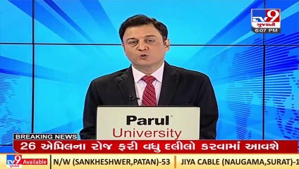 Water storage in Rajkot to suffice till August, crisis possible in case of late monsoon _ TV9News