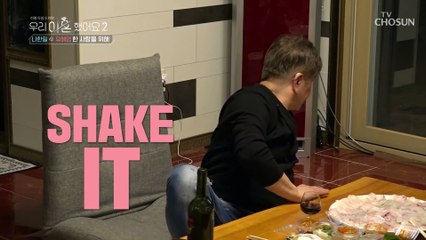 “다 해줄게” 나한일의 마음이 들어간 저녁 한상 TV CHOSUN 20220422 방송