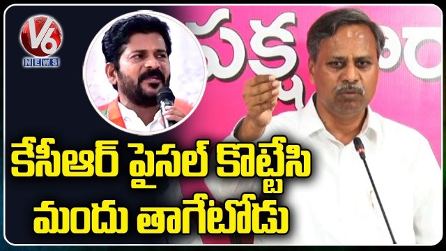 TRS MLC Palla Rajeshewar Reddy Slams PCC Chief Revanth Reddy | V6 News