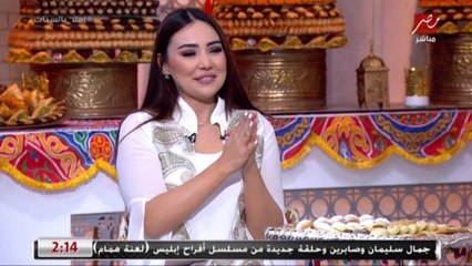 قابلنا اللايف كوتش ياسمين الدالي .. علشان تقولنا إزاي نغير عاداتنا الغلط في رمضان.mp4