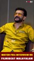 Ramesh Pisharody Exclusive Interview | FilmiBeat Malayalamn