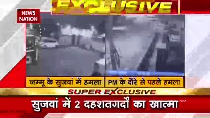 Jammu News: जम्मू को दहलाने की बड़ी साजिश नाकाम
