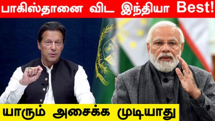 'India-வின் அந்த Power தான்..' - Imran Khan | India's Foreign Policy | Oneindia Tamil