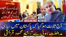 It has been proved that there has been political interference in Pakistan, Shah Mehmood Qureshi