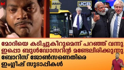 ഇത് മോദി കൊടുത്ത പണിയോ?
