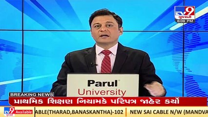 North Gujarat residents unlikely to face water crisis due to sufficient storage in Dharoi Dam _