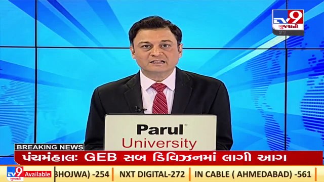 Vadodara Gas company increases rates by Rs 7 per unit _ TV9News